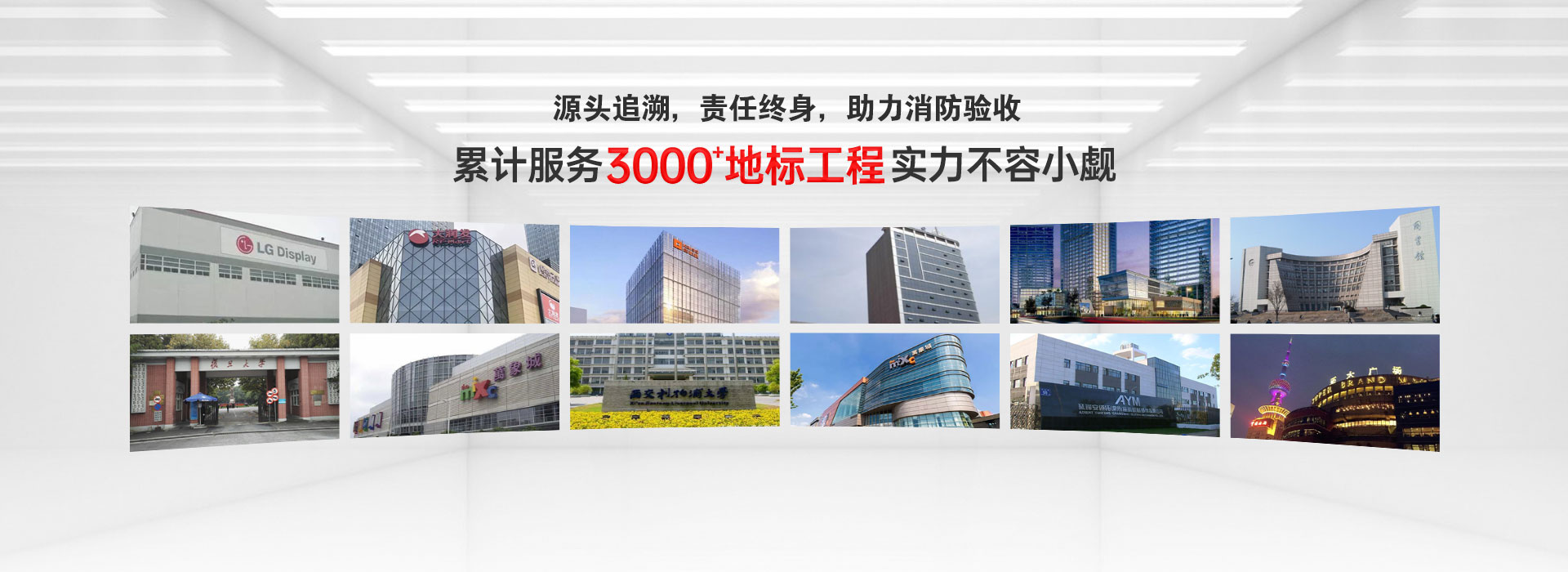 薩都奇累計(jì)服務(wù)3000+地標(biāo)工程，實(shí)力不容小覷